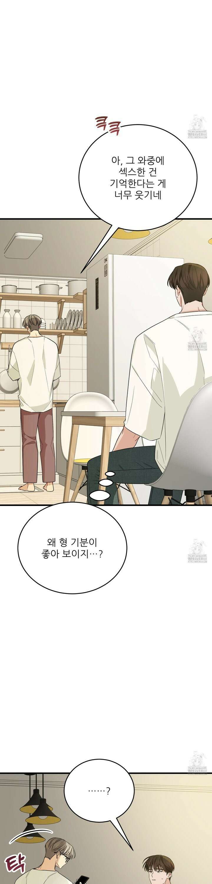 짝사랑 피날레 6화 9