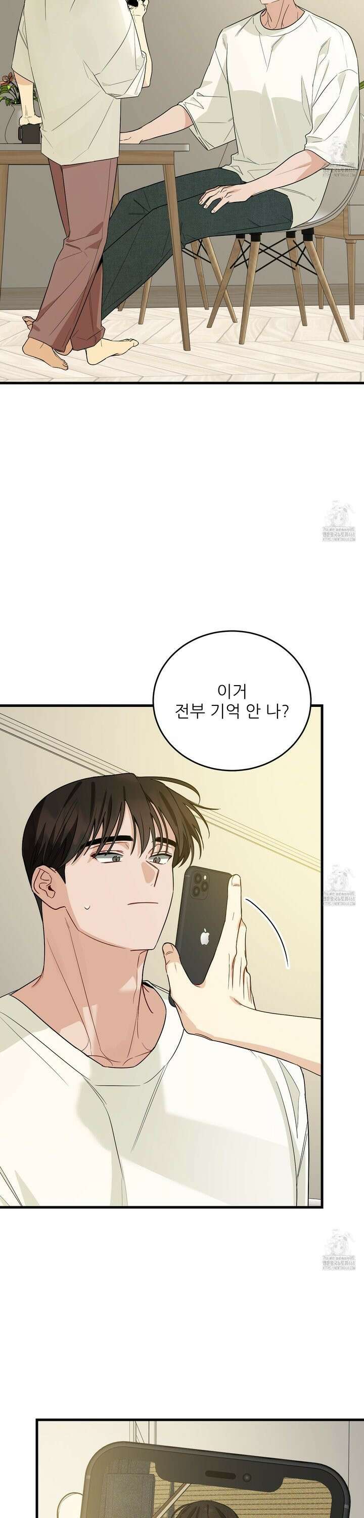 짝사랑 피날레 6화 10