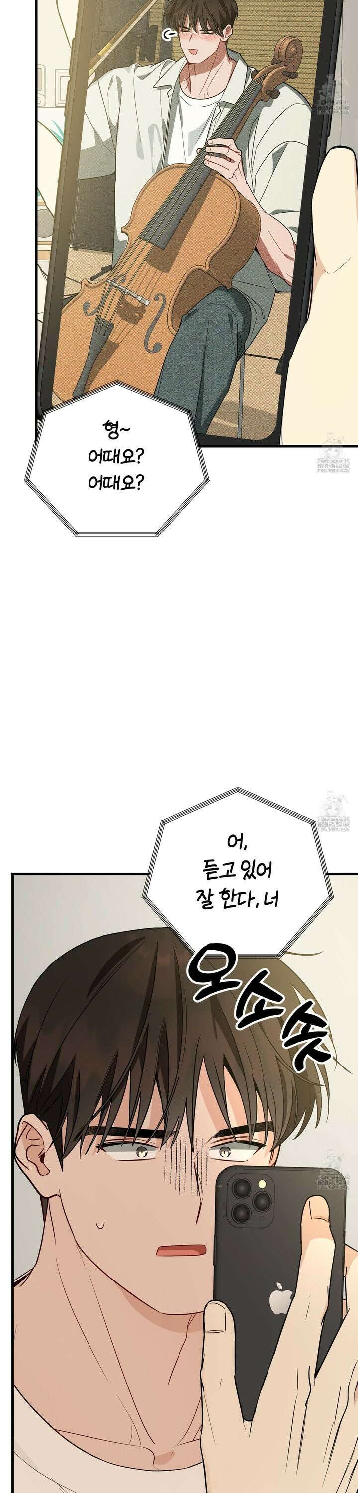 짝사랑 피날레 6화 11