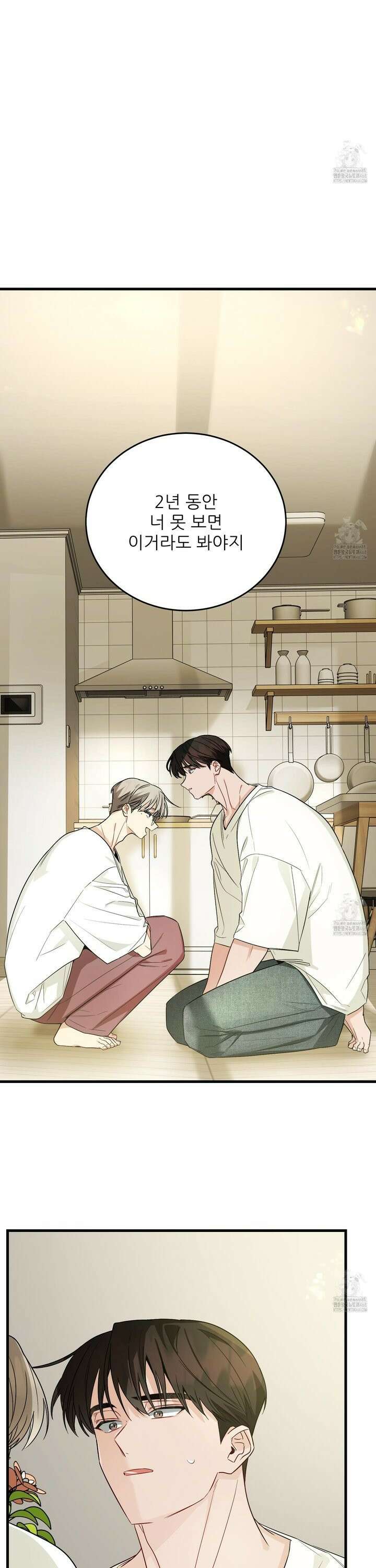 짝사랑 피날레 6화 16