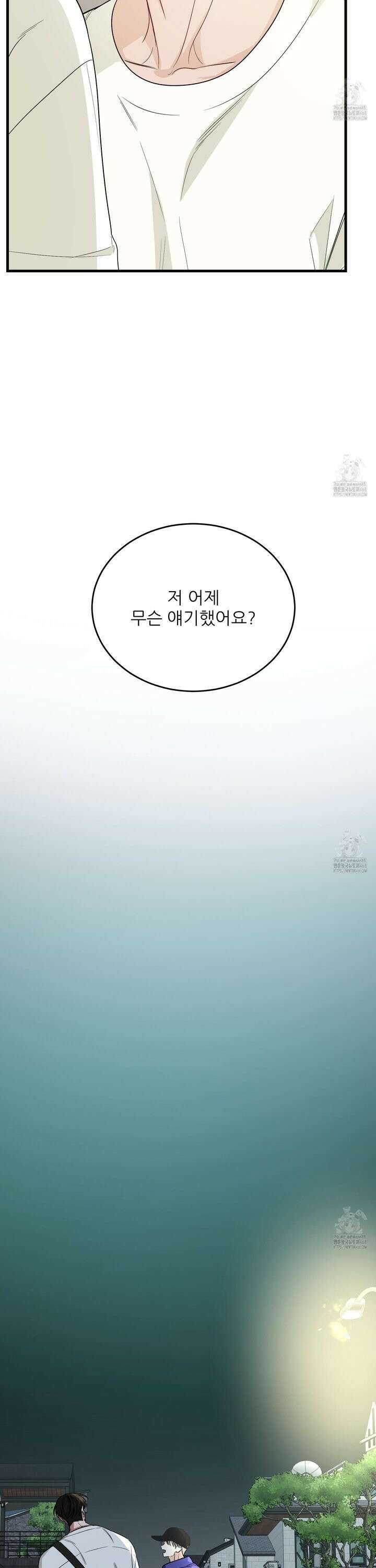 짝사랑 피날레 6화 17