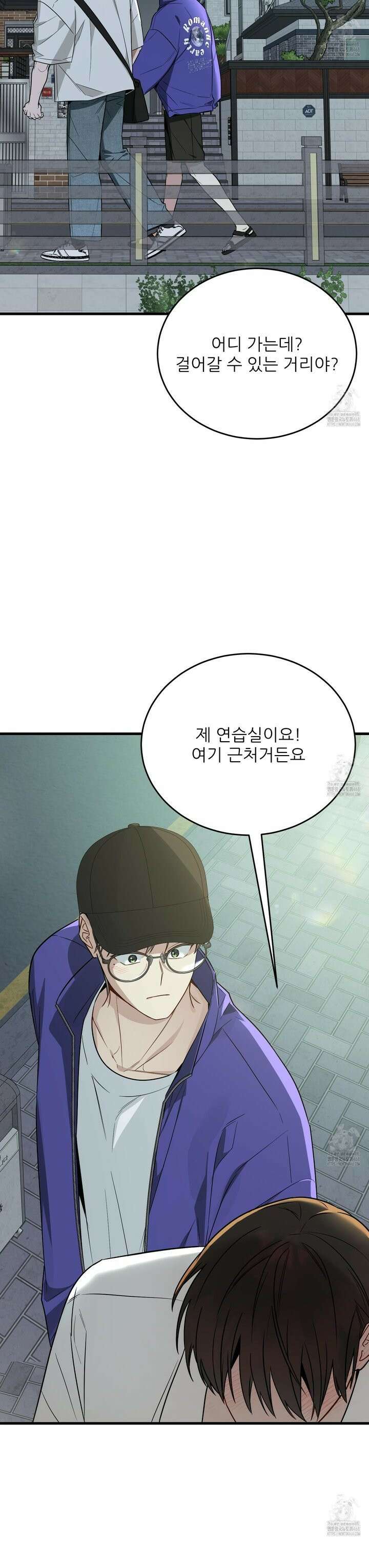 짝사랑 피날레 6화 18