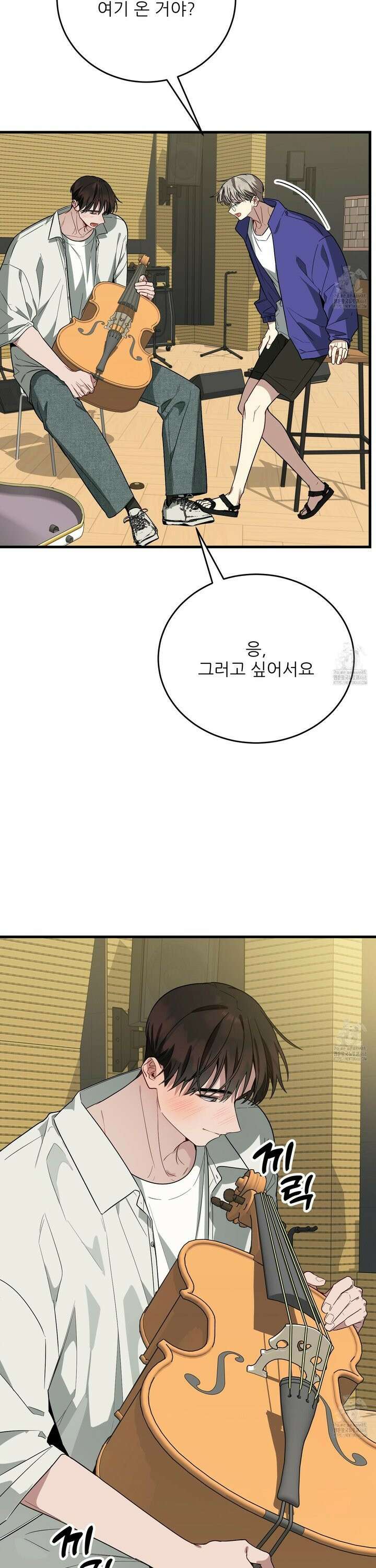 짝사랑 피날레 6화 26