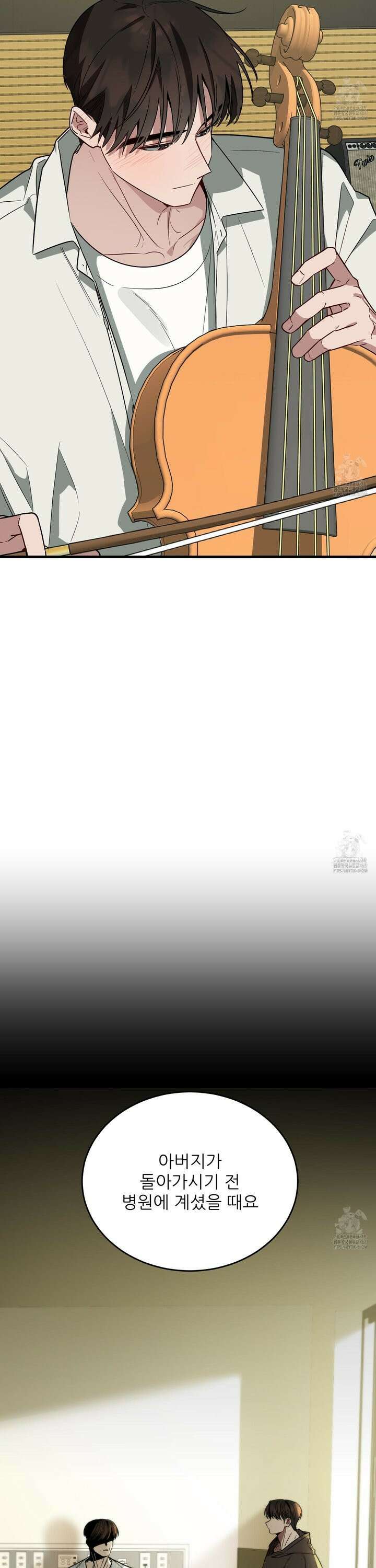 짝사랑 피날레 6화 29