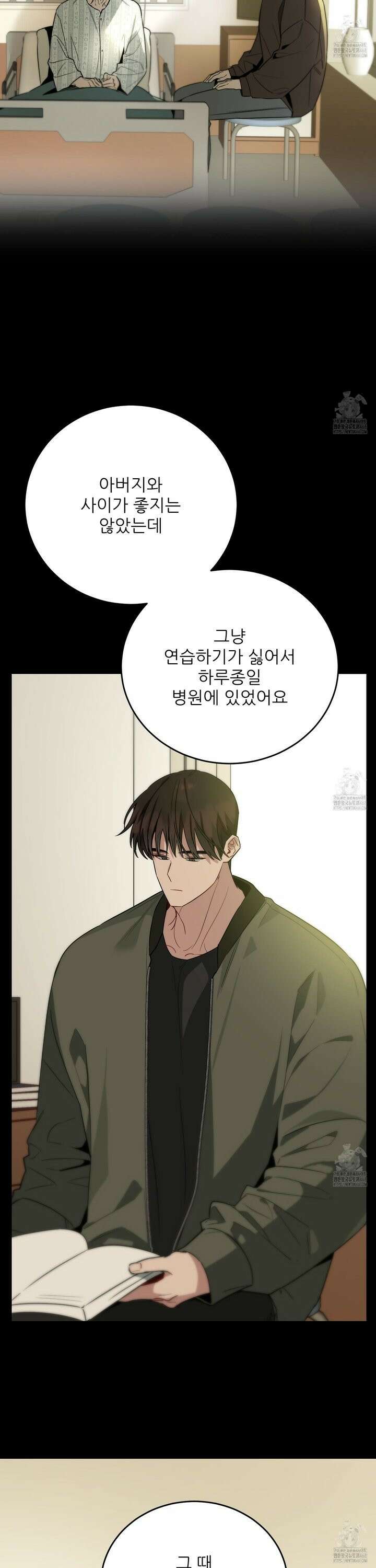 짝사랑 피날레 6화 30