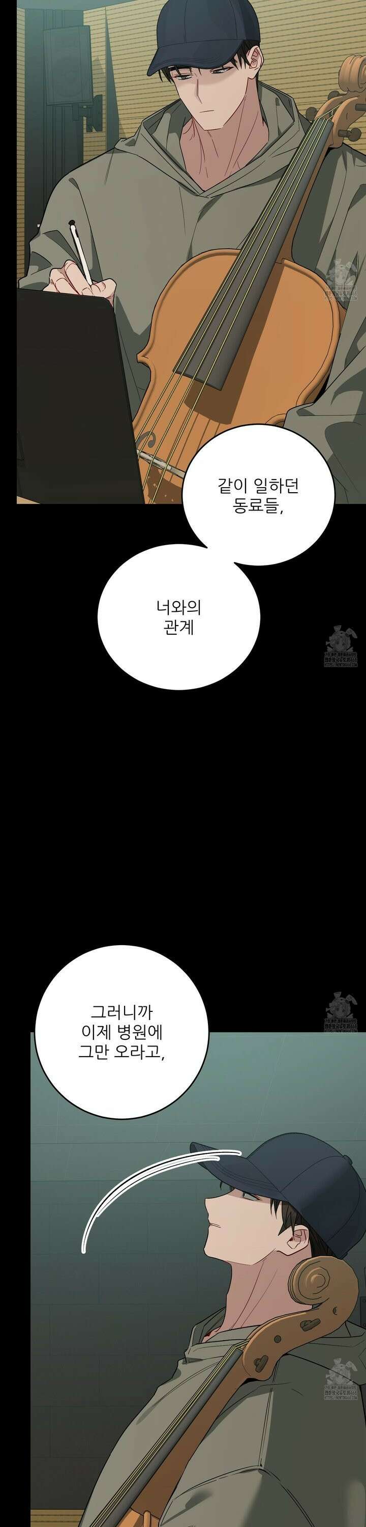 짝사랑 피날레 6화 32