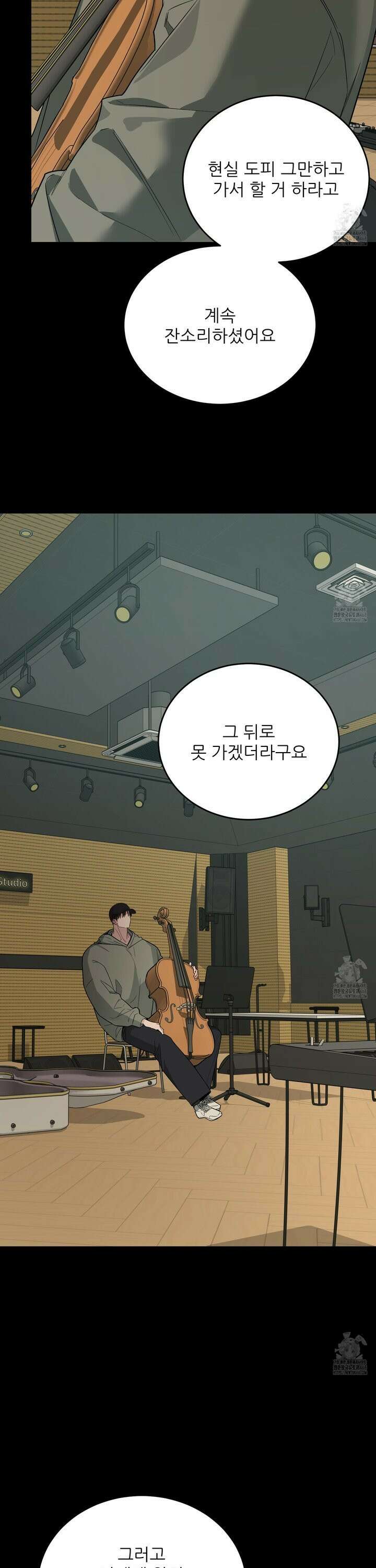 짝사랑 피날레 6화 33
