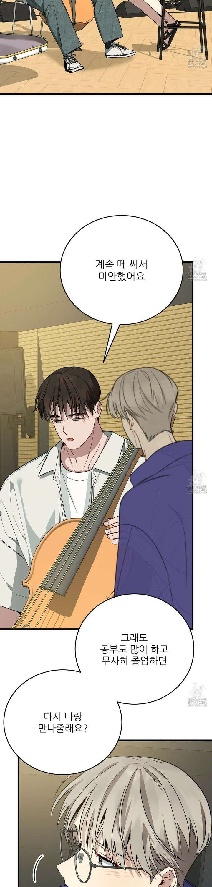 짝사랑 피날레 6화 35
