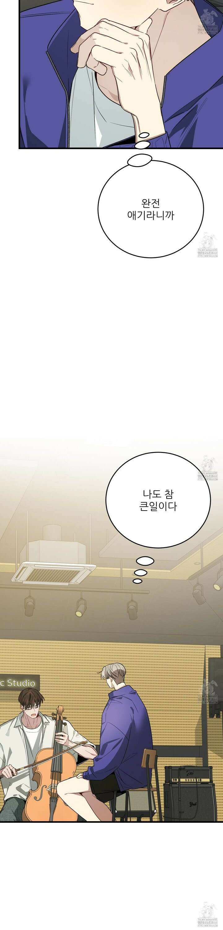 짝사랑 피날레 6화 36