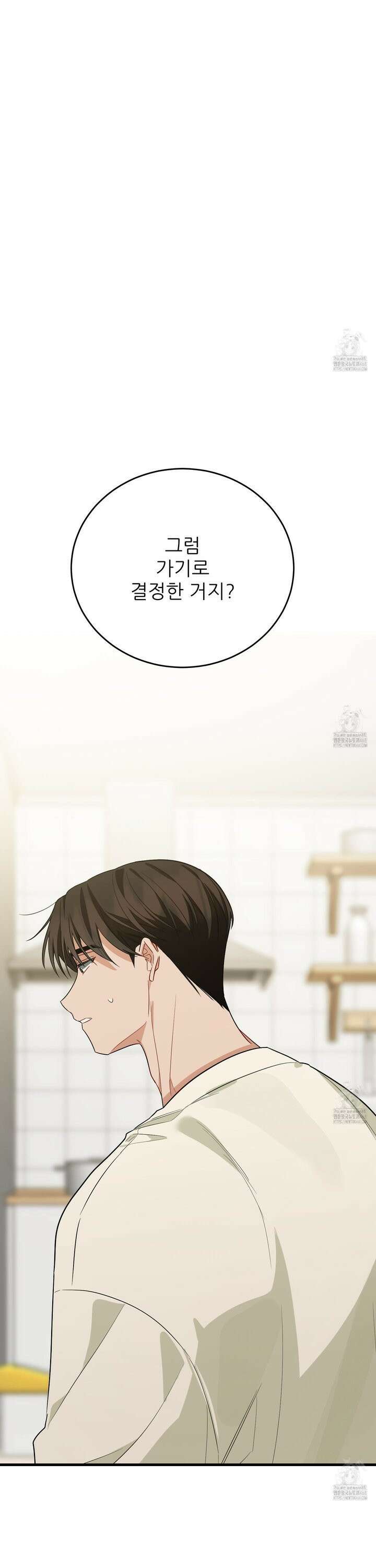 짝사랑 피날레 6화 37