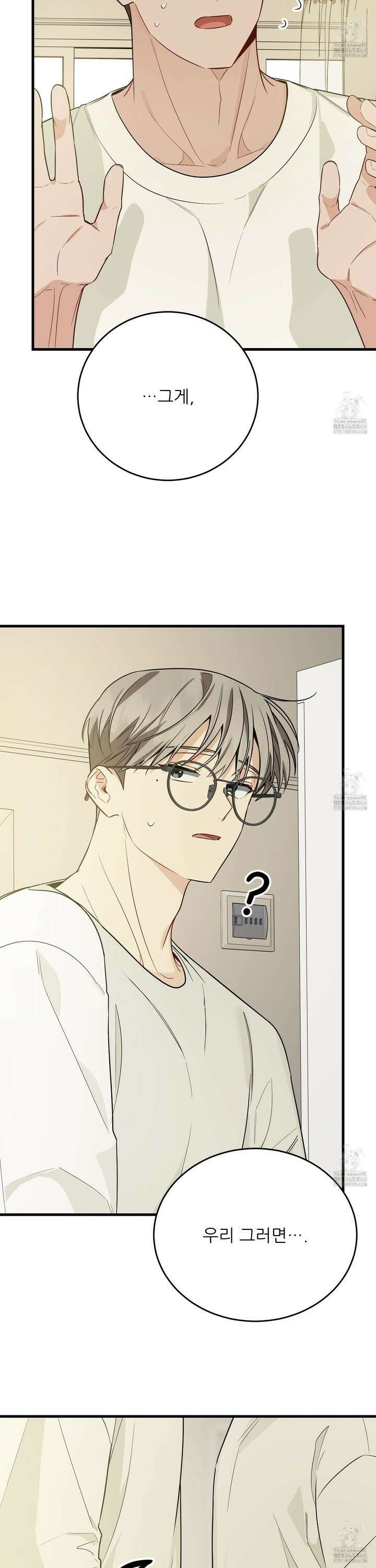 짝사랑 피날레 6화 42
