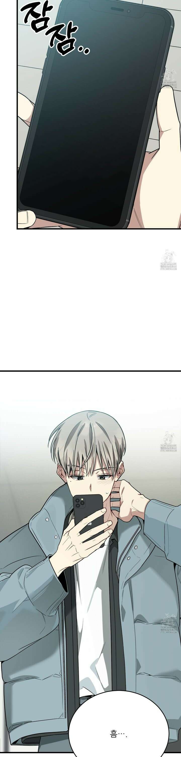 짝사랑 피날레 6화 58