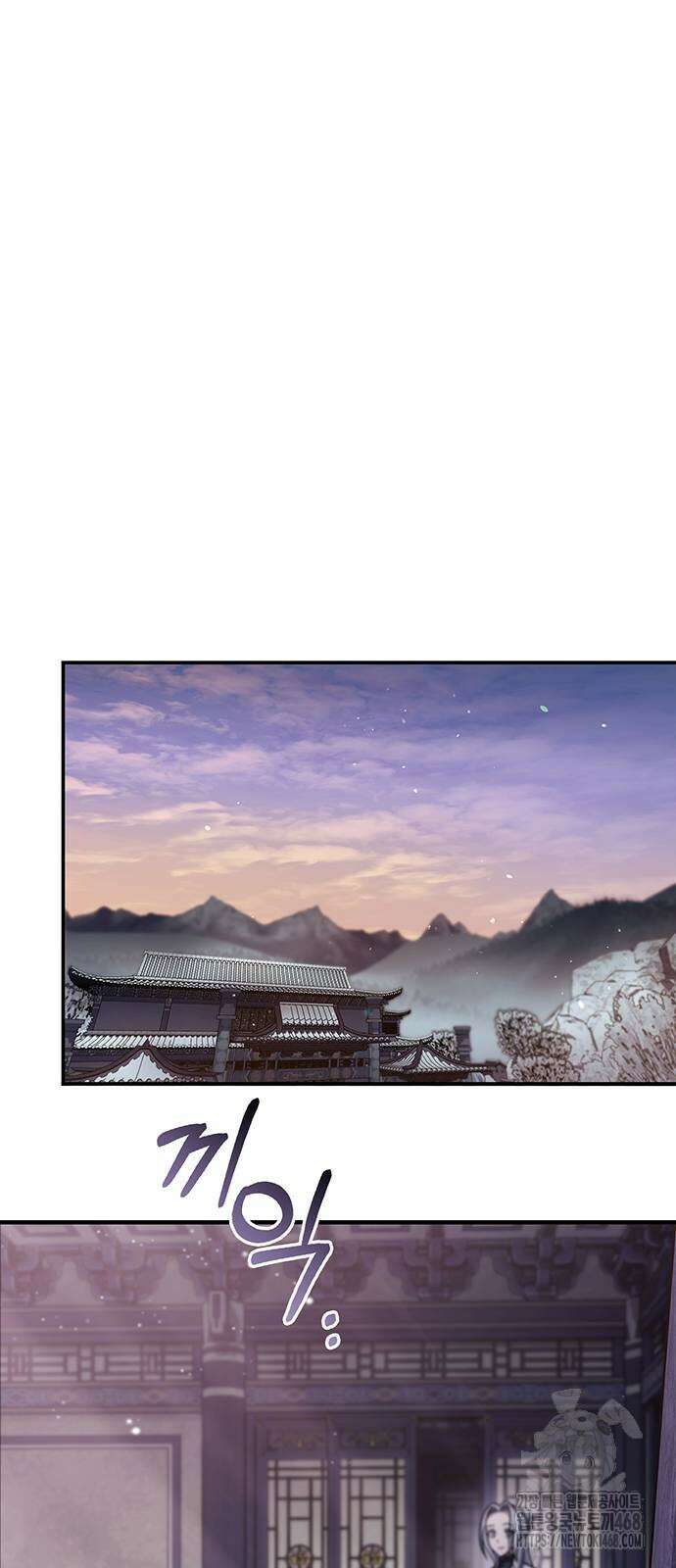 천화서고 대공자 114화 2