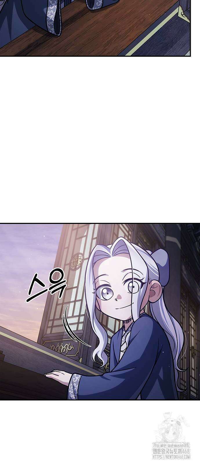 천화서고 대공자 114화 7