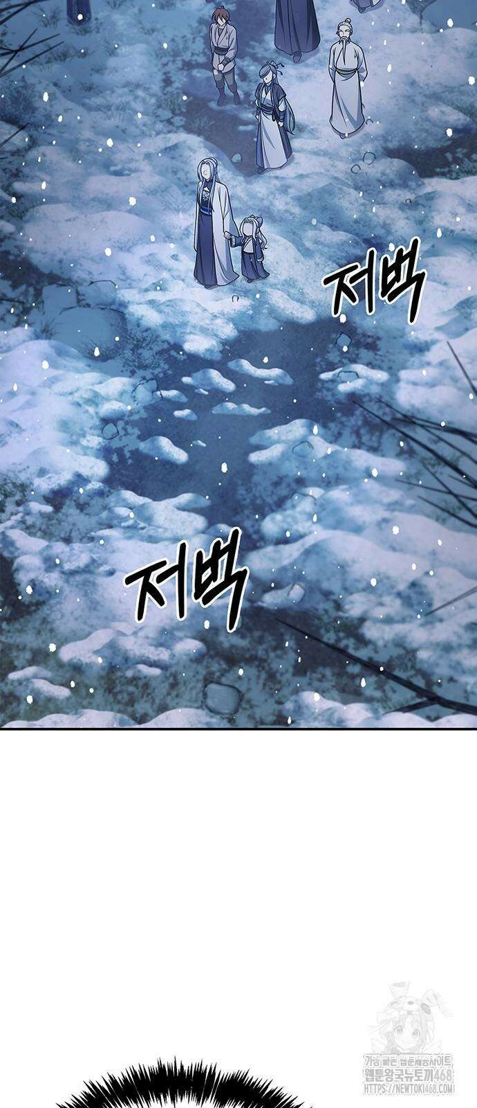 천화서고 대공자 114화 17