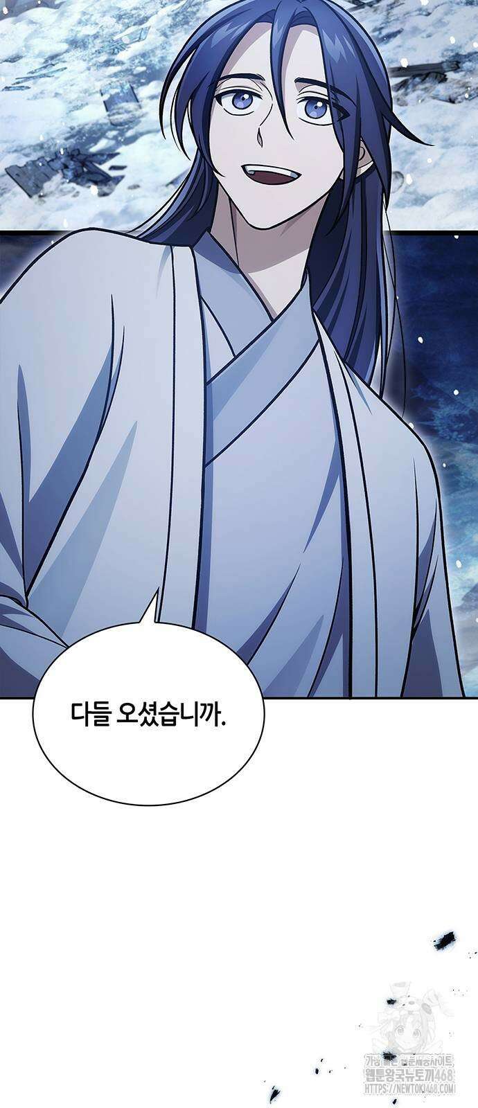 천화서고 대공자 114화 22