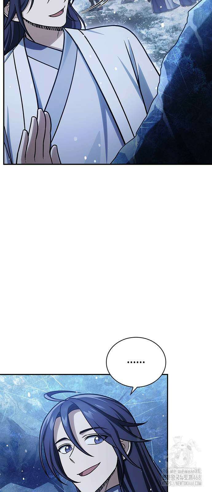 천화서고 대공자 114화 24