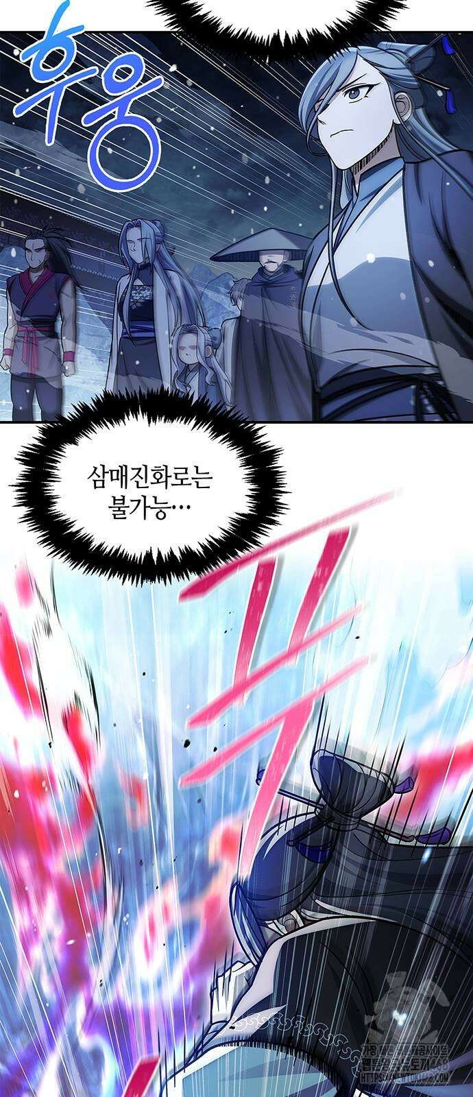 천화서고 대공자 114화 30