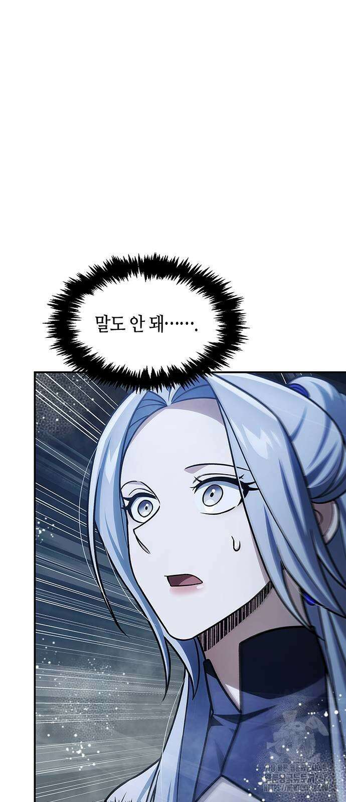 천화서고 대공자 114화 33