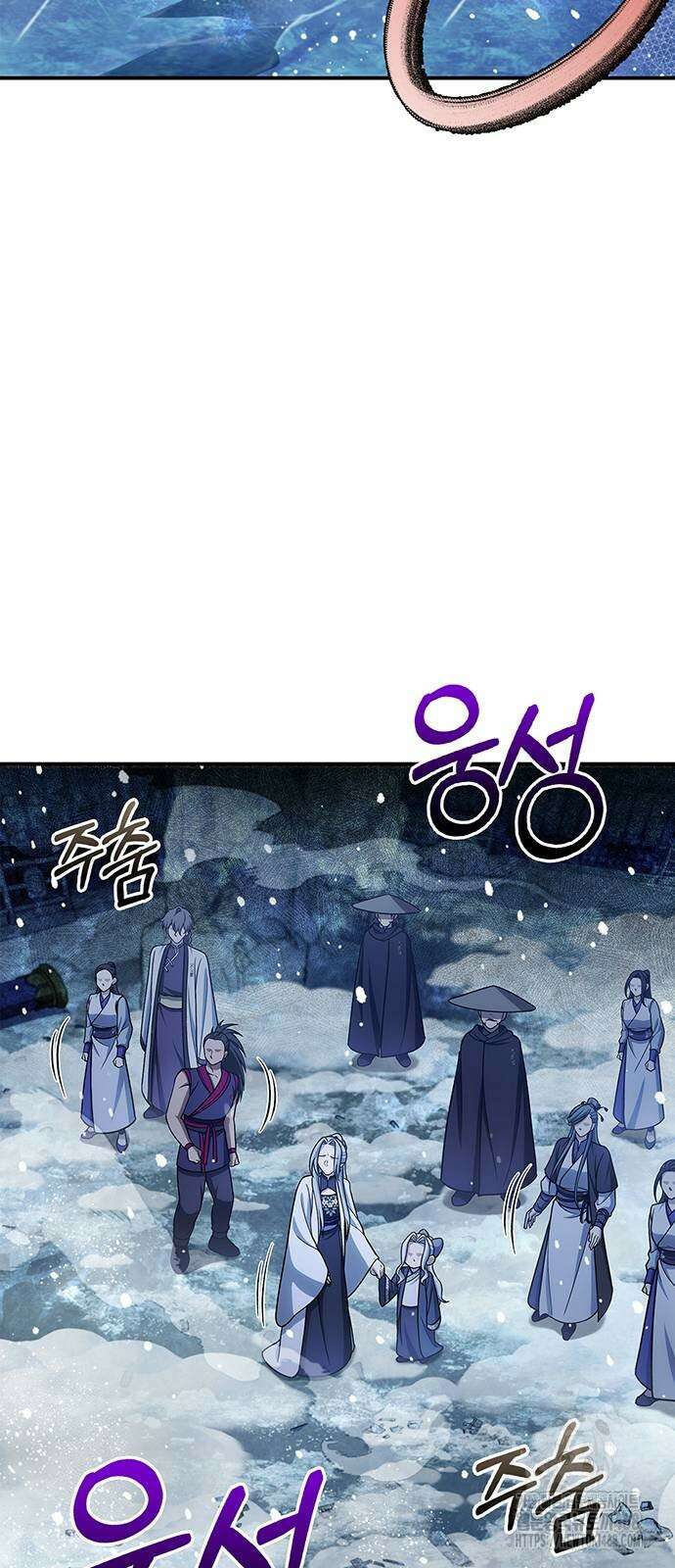 천화서고 대공자 114화 37