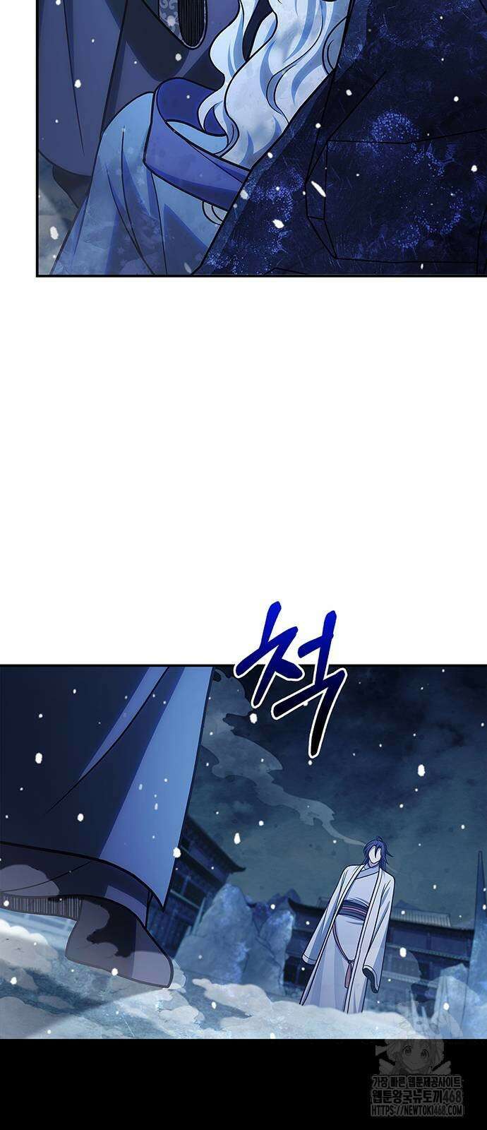 천화서고 대공자 114화 60