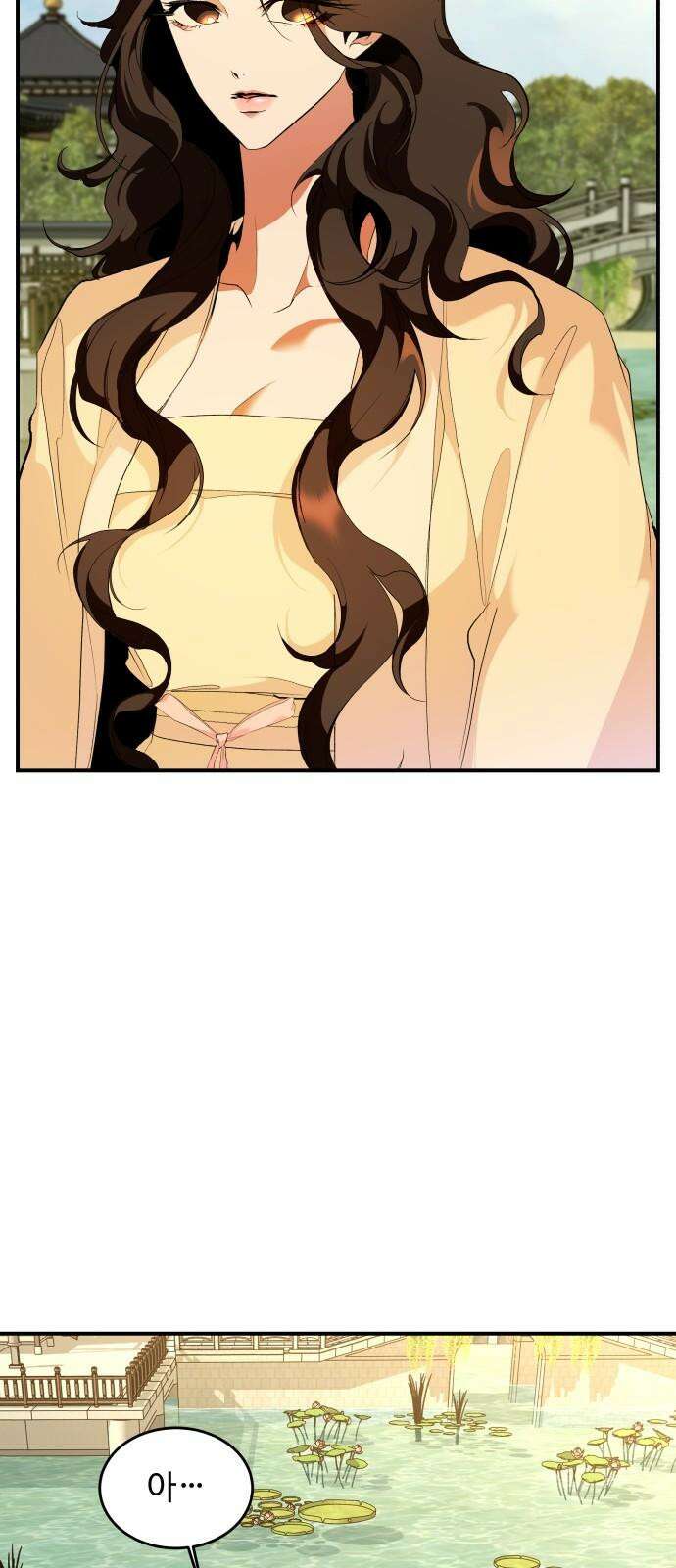 여신님의 호랑이 공략법 113화 : 지켜진 약속 10
