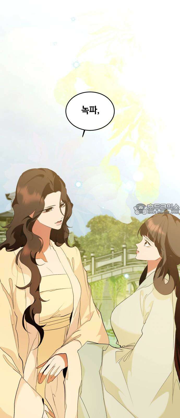 여신님의 호랑이 공략법 113화 : 지켜진 약속 18