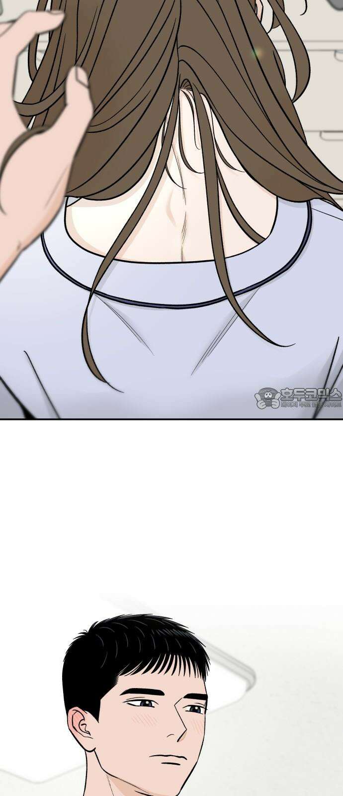 이웃집 연하 48화 15