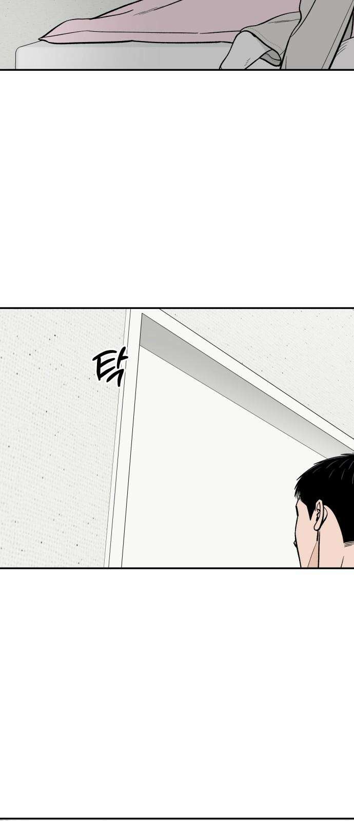이웃집 연하 48화 47