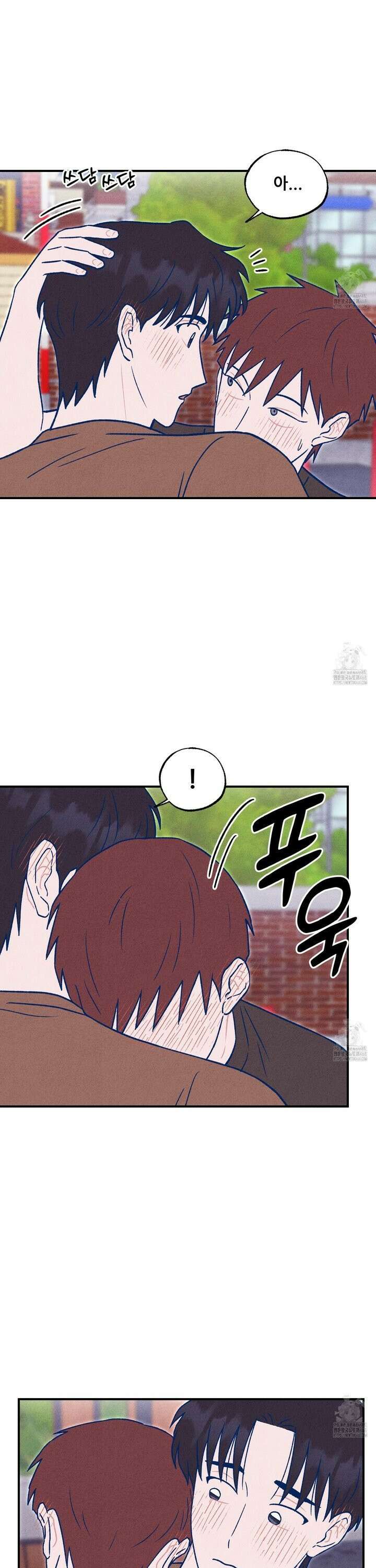 그곳에 있었다． 21화 8