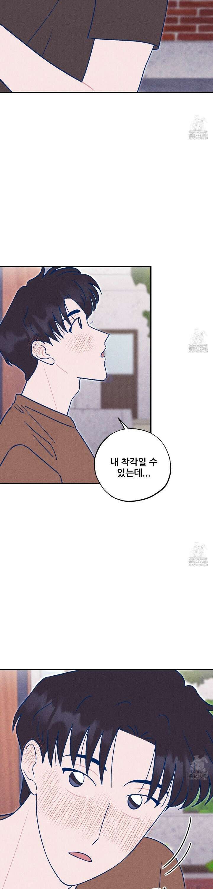 그곳에 있었다． 21화 27