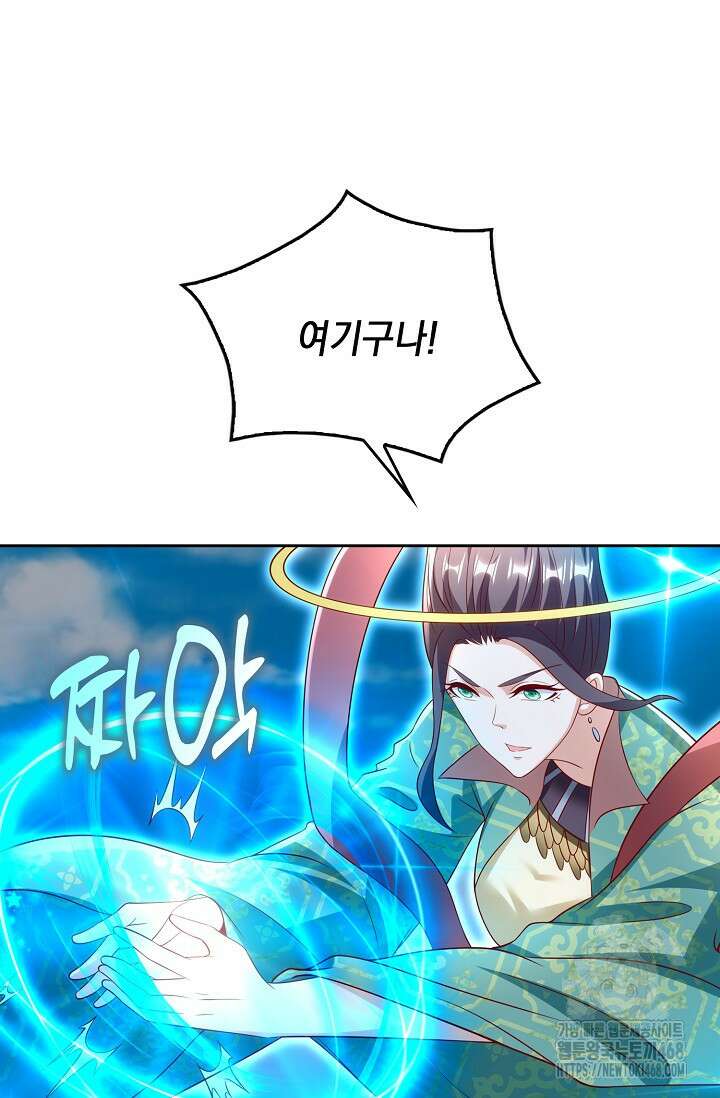 Retry: 다시 한번 최강 신선으로 742화 10