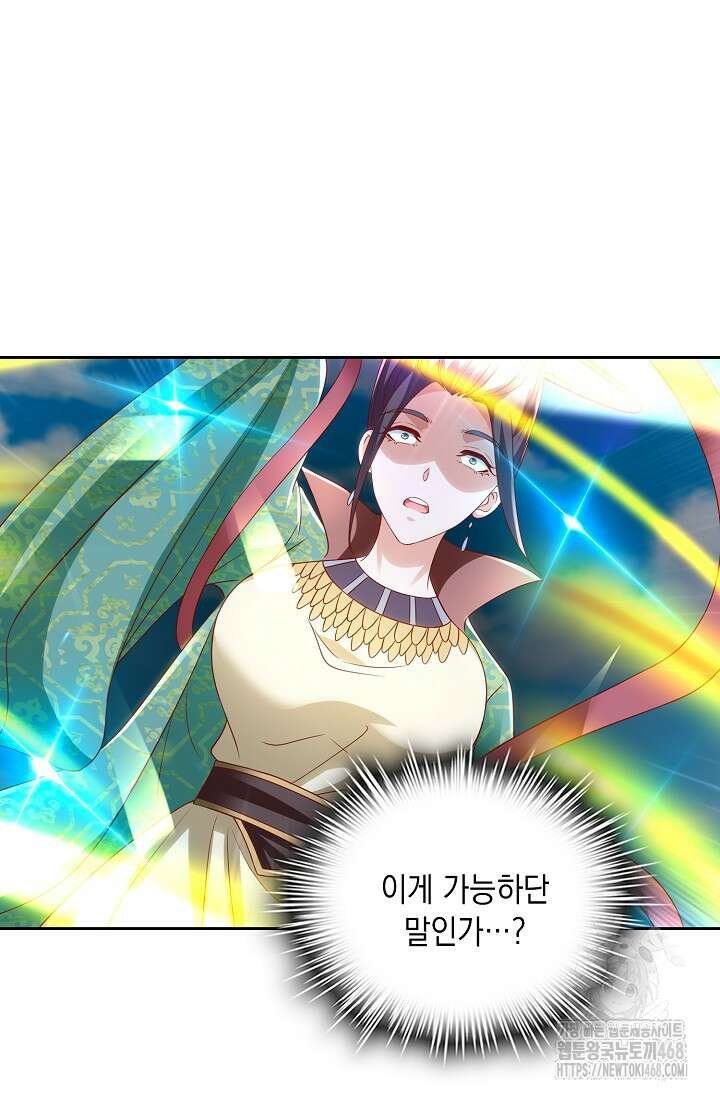 Retry: 다시 한번 최강 신선으로 742화 19