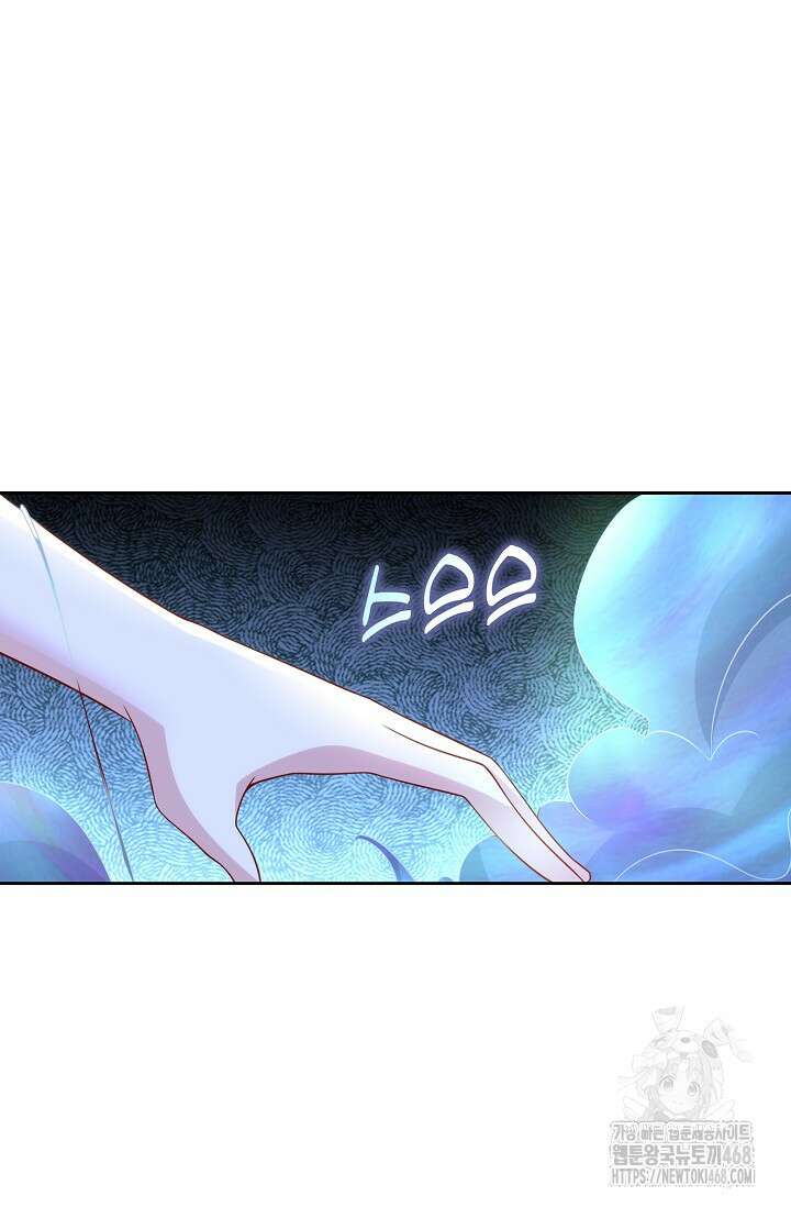Retry: 다시 한번 최강 신선으로 742화 34