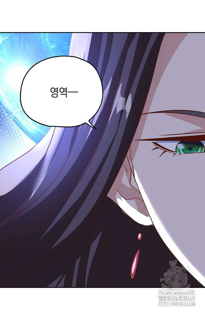 Retry: 다시 한번 최강 신선으로 742화 37