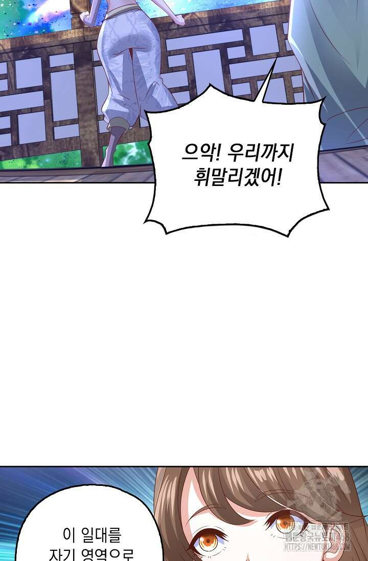 Retry: 다시 한번 최강 신선으로 742화 49