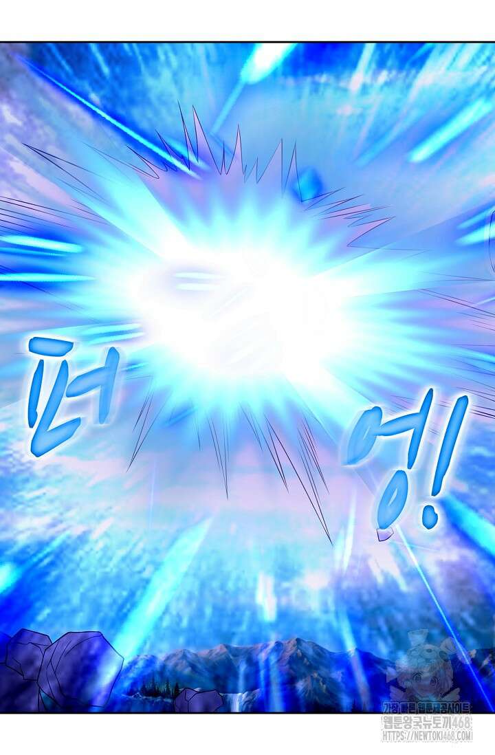 Retry: 다시 한번 최강 신선으로 742화 58