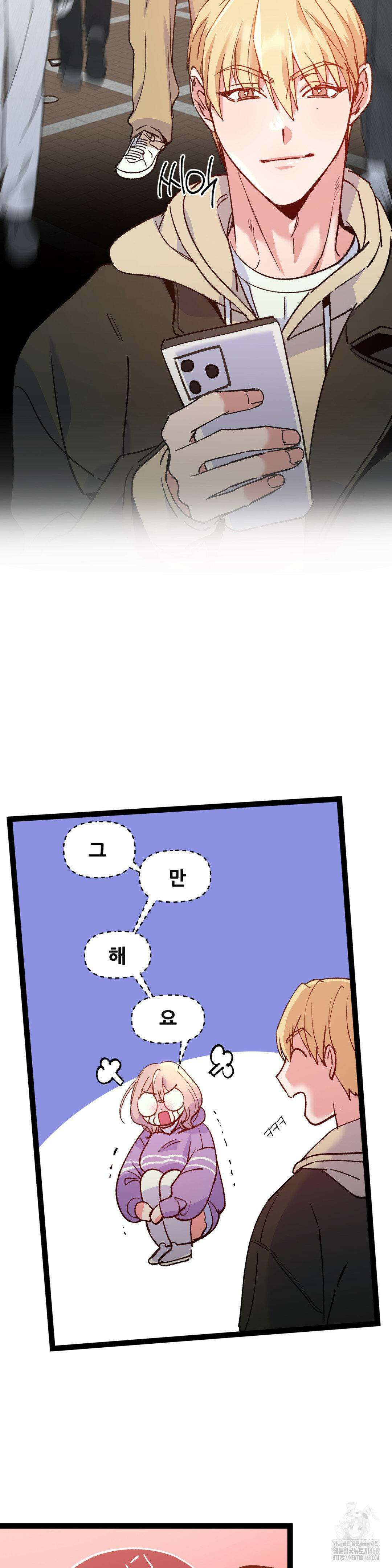 신입생 율무의 동아리 생활 16화 5
