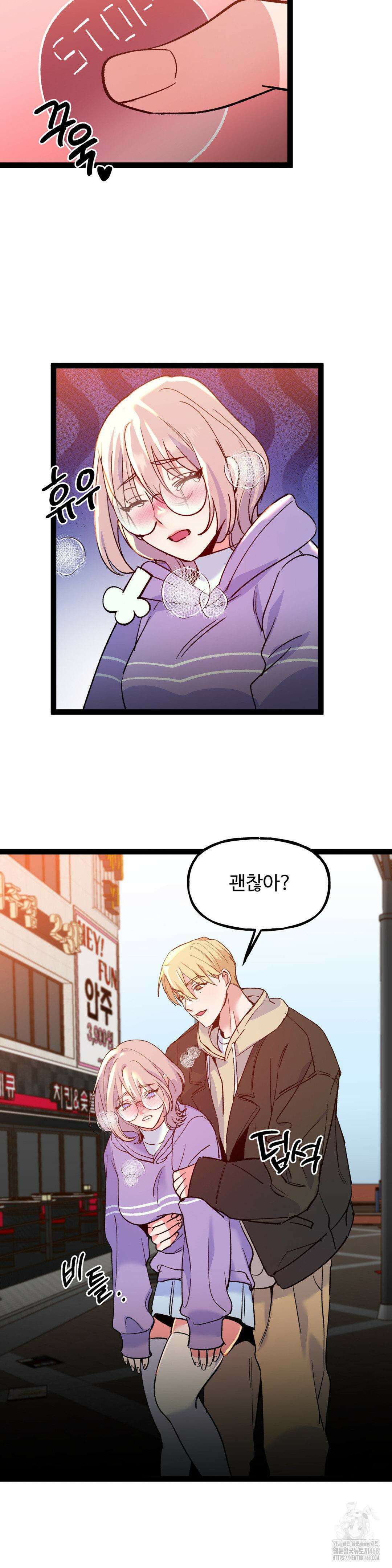 신입생 율무의 동아리 생활 16화 6