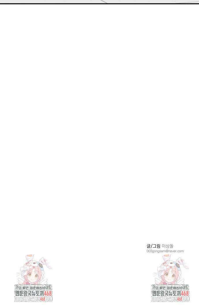 여자사람친구 4화 - 자아성찰의 시간 31