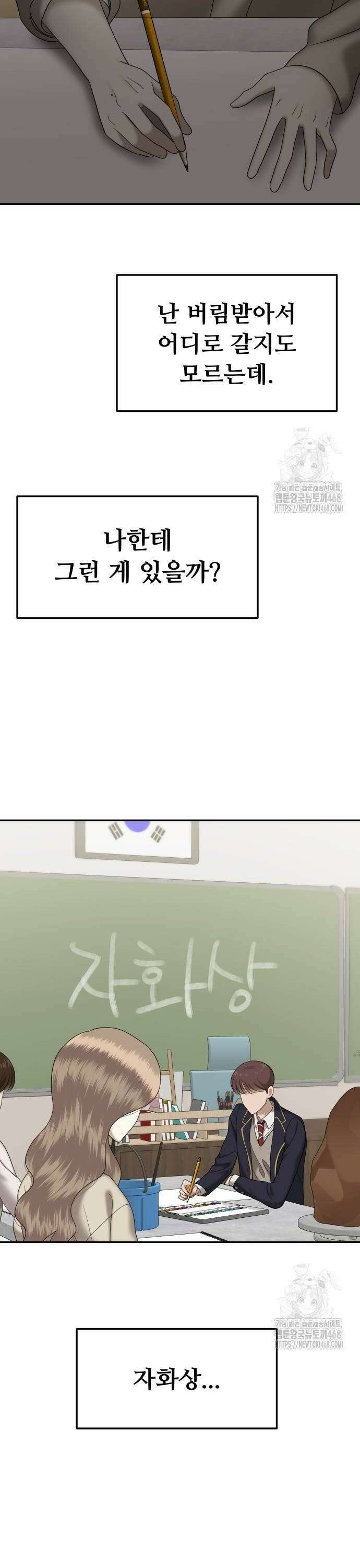 자매전쟁 99 초연작 (5) 6