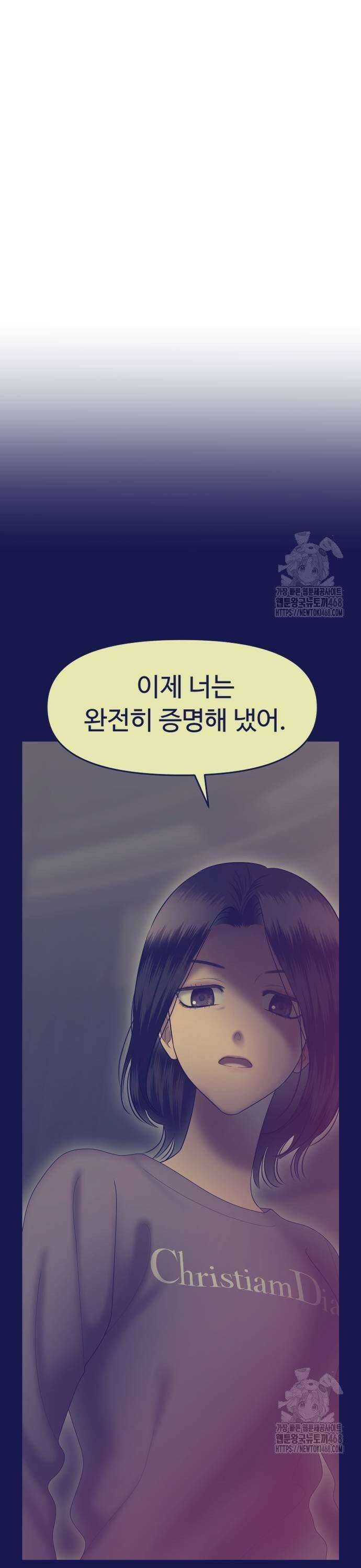 자매전쟁 99 초연작 (5) 7
