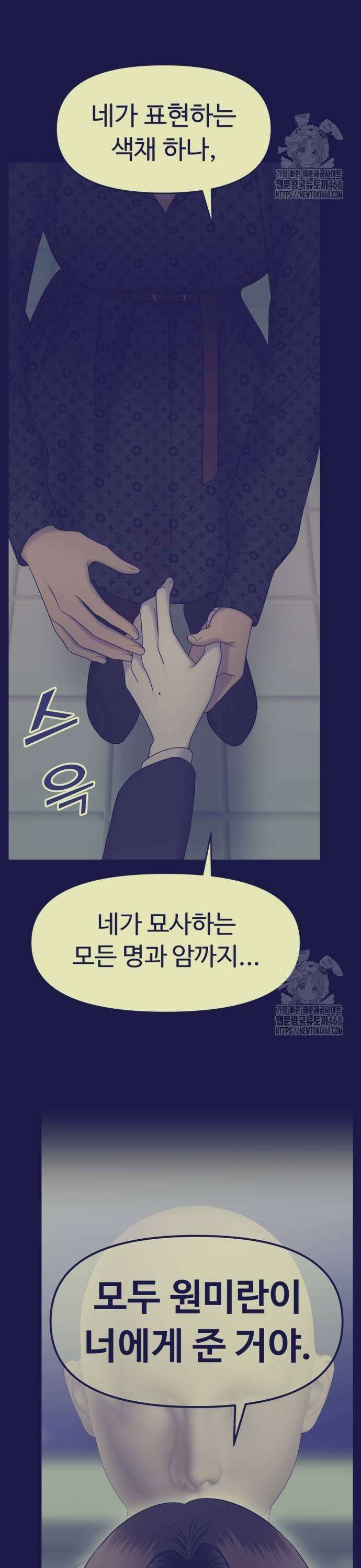 자매전쟁 99 초연작 (5) 11