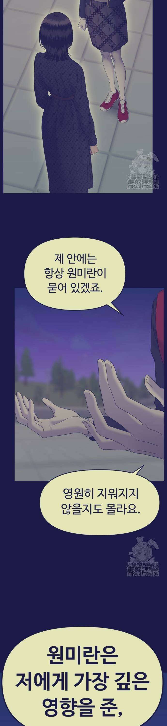 자매전쟁 99 초연작 (5) 13