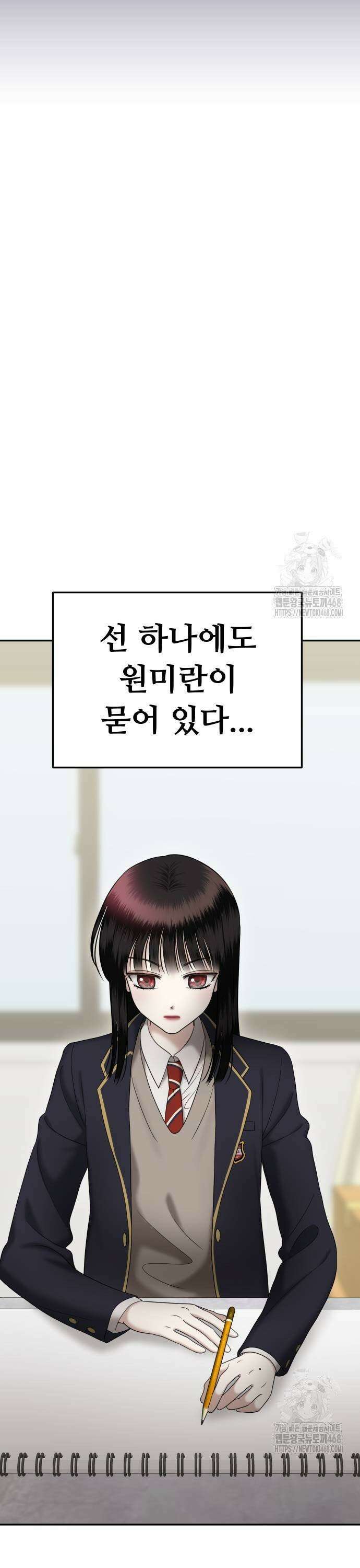 자매전쟁 99 초연작 (5) 15