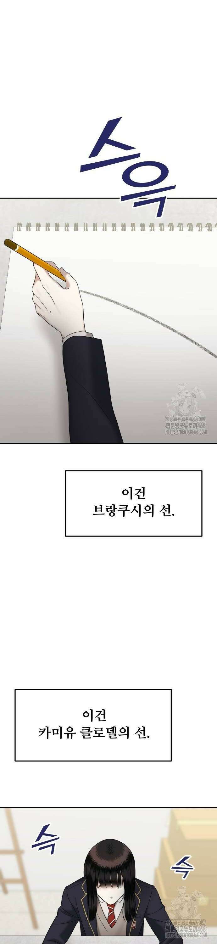 자매전쟁 99 초연작 (5) 16