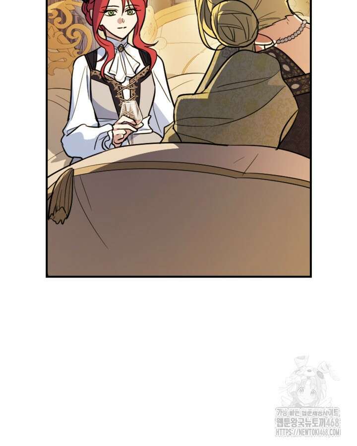그녀와 야수 175화 13