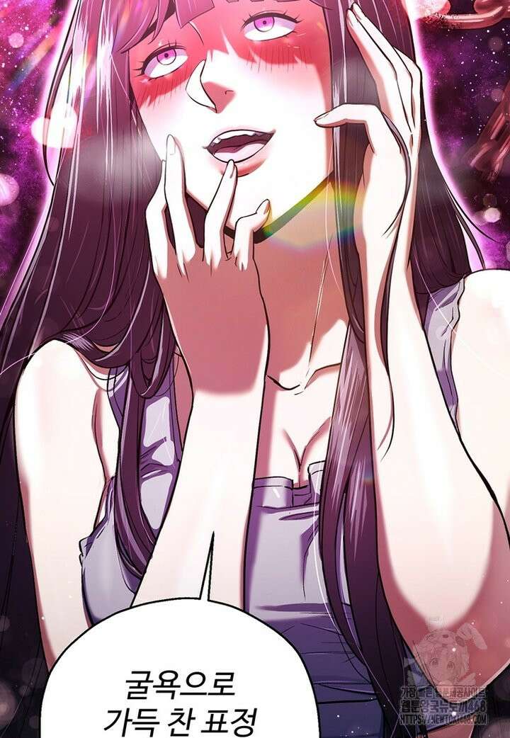 레벨업 못하는 플레이어 175화 3