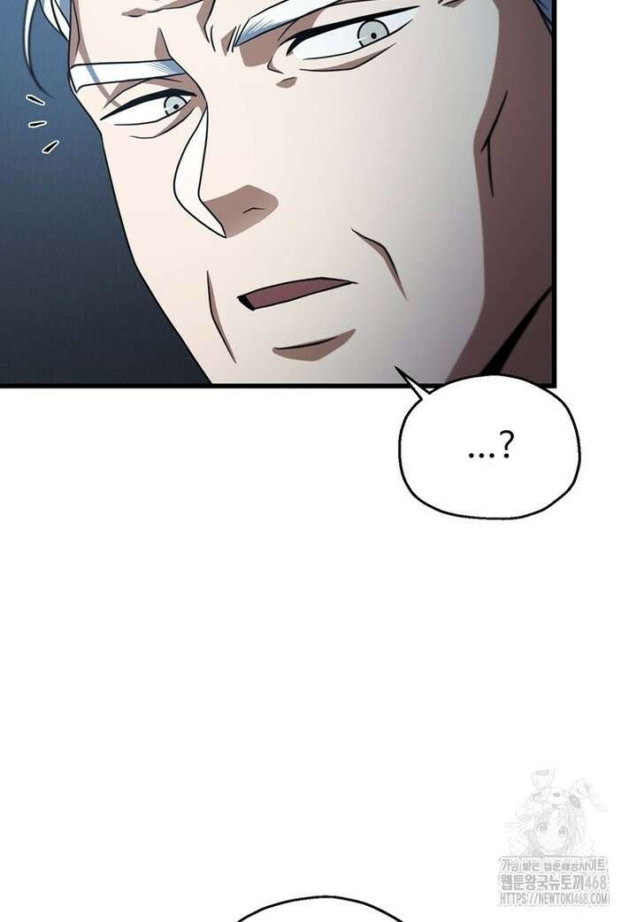 레벨업 못하는 플레이어 175화 13