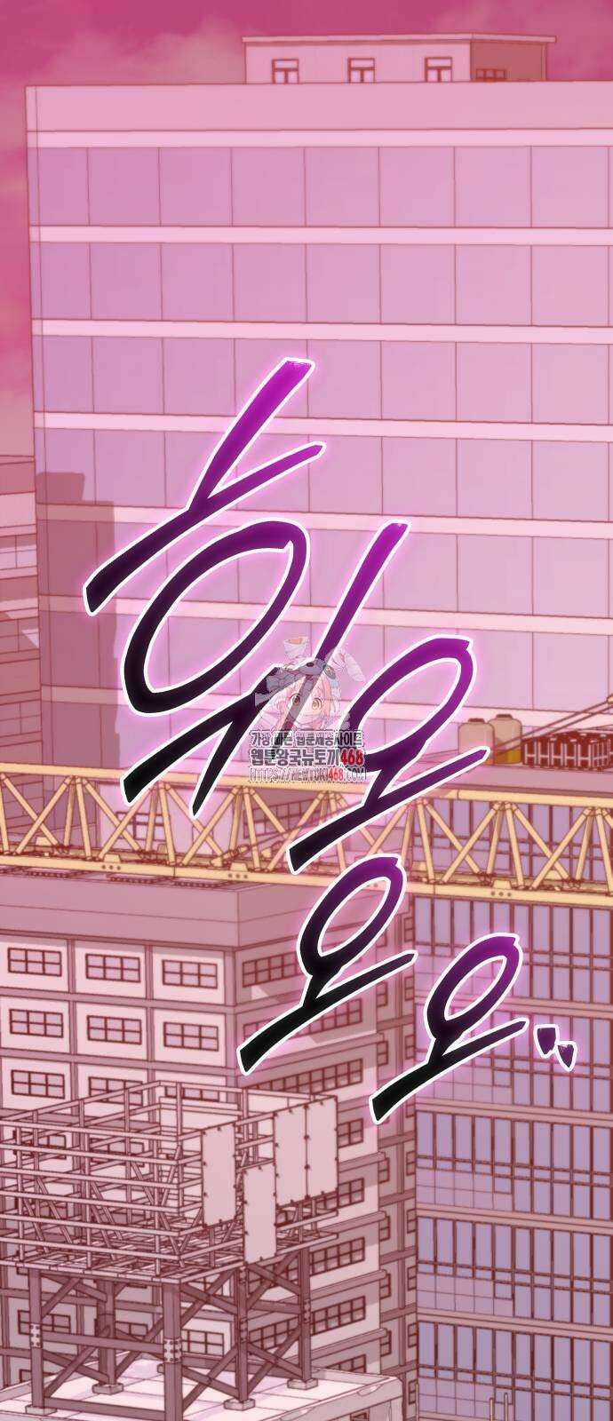 신화급 귀속 아이템을 손에 넣었다 2부 34화 1